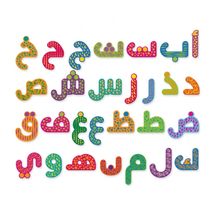 Alfabeto árabe magnético MAZ162020 Mazafran 1