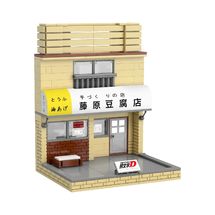 Restaurante de Tofu 404 piezas C61033W CaDA 1