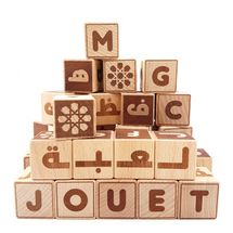 Cubos del alfabeto árabe-francés MAZ16030 Mazafran 1