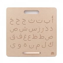 Tabla de escritura árabe Montessori MAZ16231 Mazafran 1