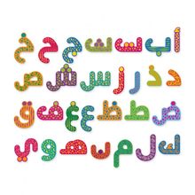 Alfabeto árabe magnético MAZ162020 Mazafran 1