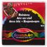 Caja de Mini Notas Scratch Art® Arco Iris MD-15945 Melissa & Doug 2