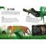 La Jungla - El elefante 3D SJ-2723 Sassi Junior 3