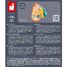 Llavero sonoro J05320 Janod 6