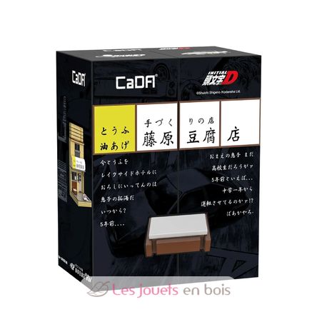 Restaurante de Tofu 404 piezas C61033W CaDA 5