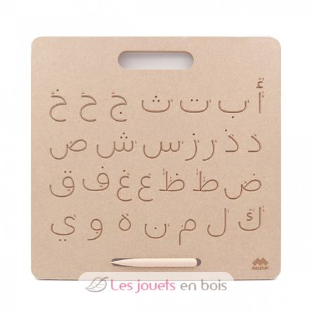 Tabla de escritura árabe Montessori MAZ16231 Mazafran 1